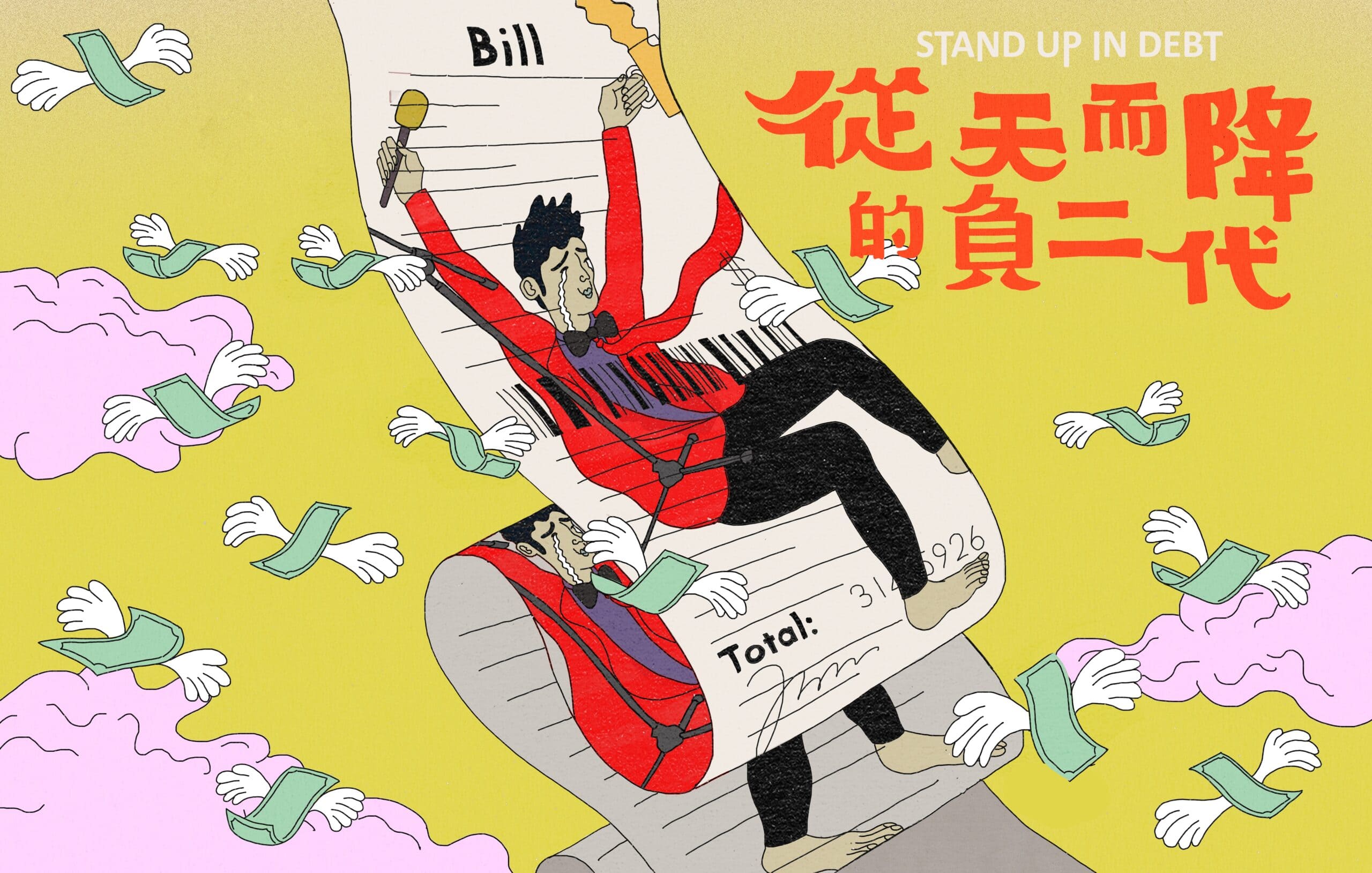 官網主視覺 負二代 scaled