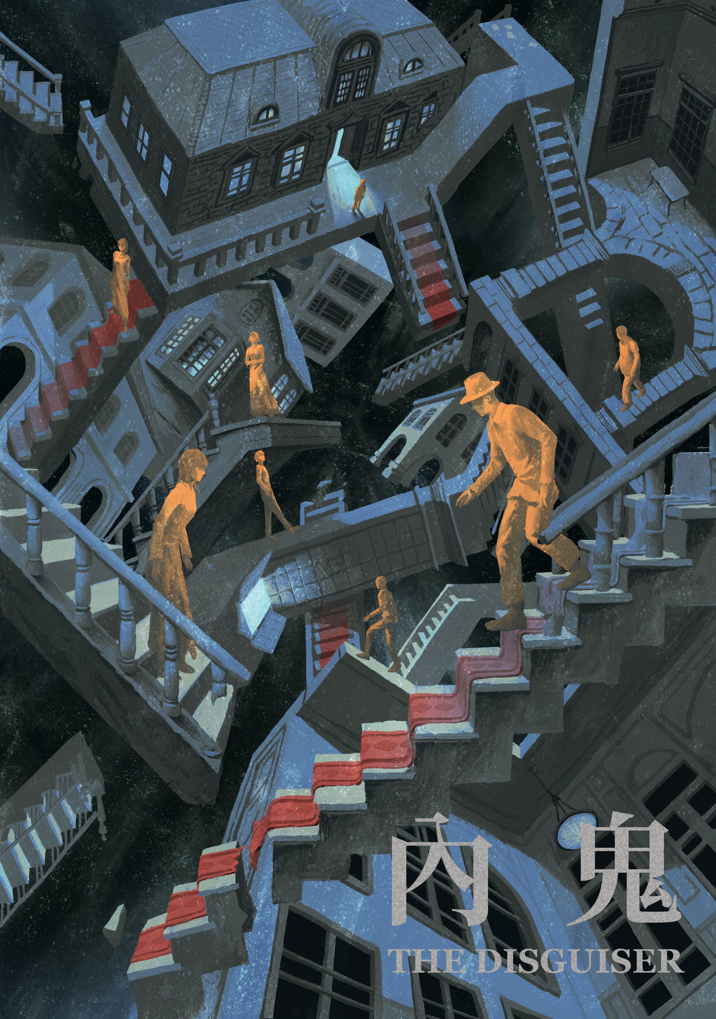 官網主視覺 內鬼 1