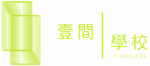 壹間學校LOGO 04