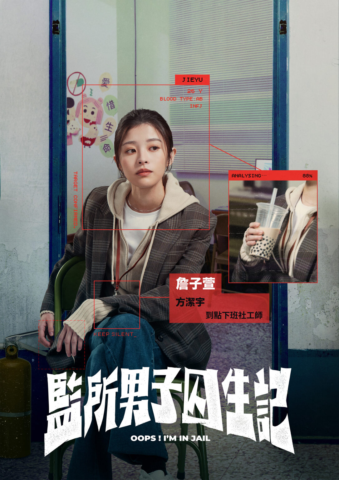 詹子萱