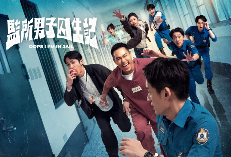 劉以豪、陳澤耀、施名帥、張軒睿、邱以太、詹子萱、睦媄、楊祐寧