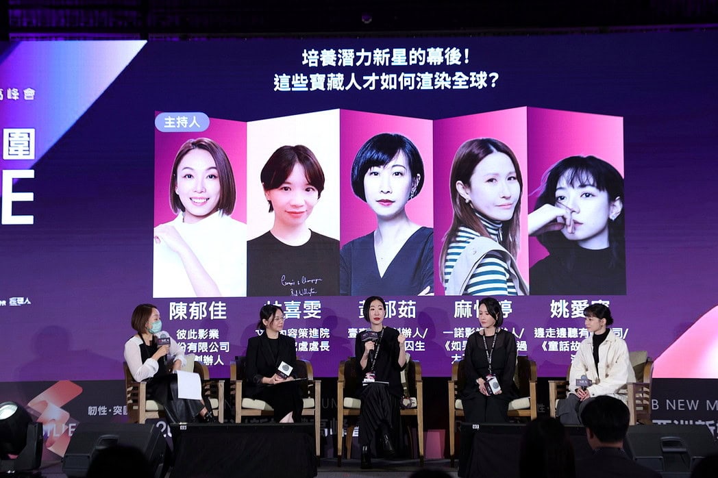 Netflix 深度參與 2025 亞洲新媒體高峰會